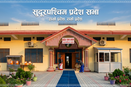 सत्ता खिचाँतानीमा सुदूरपश्चिम: बजेट पास नहुँदा ‘आर्थिक शून्य’मा प्रदेश, नयाँ सरकार गठनमा अझैँ अन्यौल