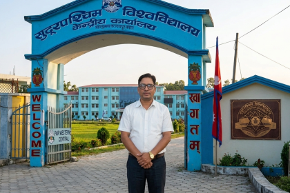 सुदूरपश्चिम विश्वविद्यालयमा शैक्षिक गुणस्तर र पूर्वाधार सुधारलाई प्राथमिकता
