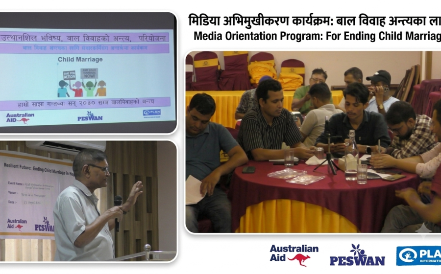 सन् २०३० सम्म बालविवाह अन्त्य गर्न सञ्चारमाध्यमको भूमिका महत्वपूर्ण : सरोकारवाला