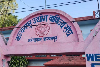 व्यवसायी हितसँगै बजार सौन्दर्यीकरण र कोसेली घर सञ्चालन गर्ने वाणिज्य संघको योजना
