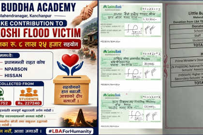 भोटेकोशी बाढीपीडितका लागि लिटिल बुद्ध एकेडेमीद्वारा ८ लाख २५ हजार रुपैयाँ सहयोग
