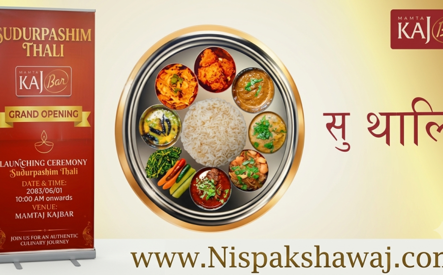 सुदूरपश्चिमको मौलिक स्वाद प्रवर्द्धन गर्न ‘सुपा थाली’ सार्वजनिक